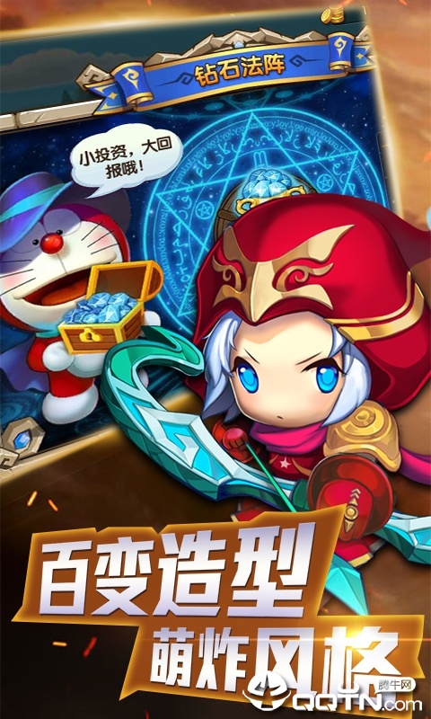 剑仆契约豪华版正版手机版_剑仆契约豪华版app最新官方版