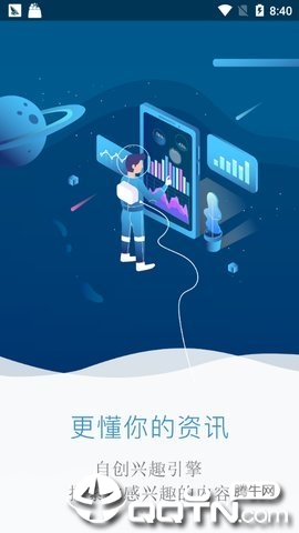 每日趣阅APP下载_每日趣阅手机端下载