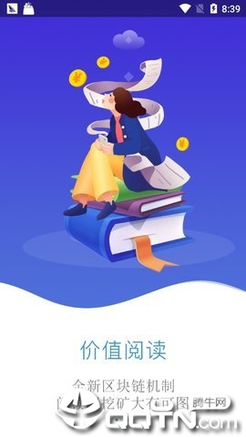 每日趣阅APP下载_每日趣阅手机端下载
