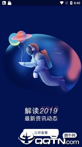 每日趣阅APP下载_每日趣阅手机端下载