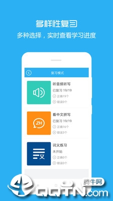 犀牛英语app最新官方版下载_犀牛英语官方版