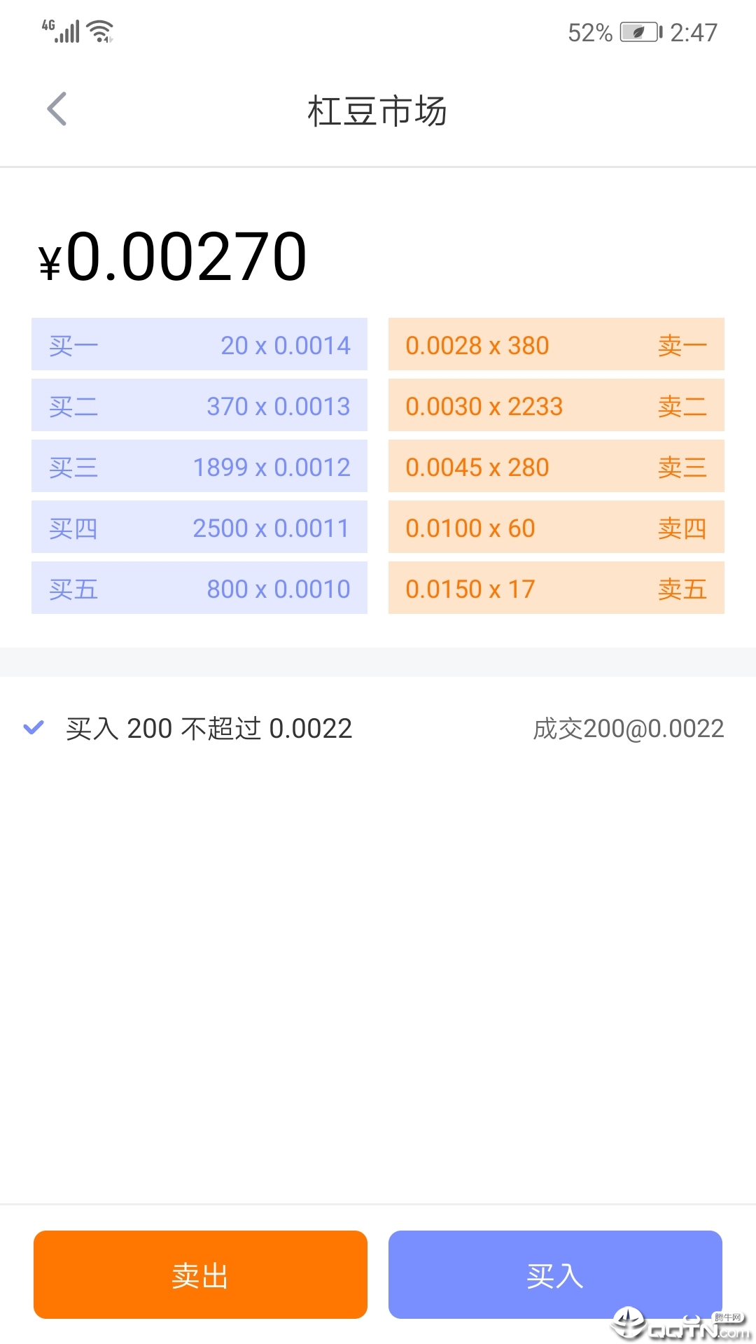 杠吧官方版_杠吧app最新官方版