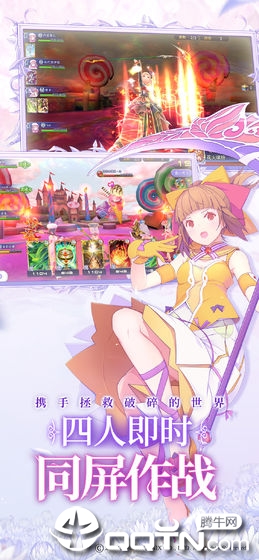纯白魔女国服版2025最新版下载_纯白魔女国服版手机版下载