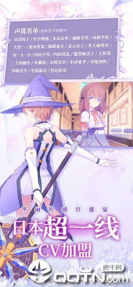 纯白魔女国服版2025最新版下载_纯白魔女国服版手机版下载