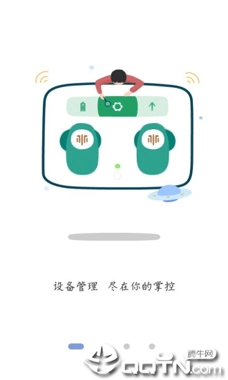 听也最新版下载_听也中文版下载