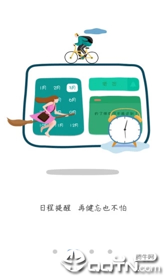 听也最新版下载_听也中文版下载