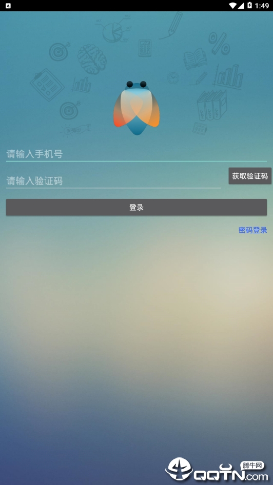 知了点点手机端下载_知了点点全新2025版