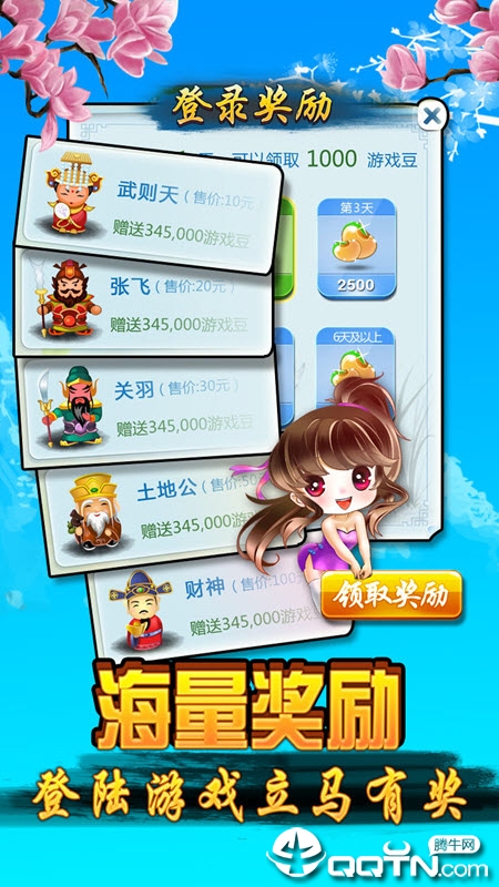 指尖五子棋腾讯版2025最新版_指尖五子棋腾讯版正式版下载