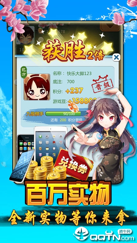 指尖五子棋腾讯版2025最新版_指尖五子棋腾讯版正式版下载
