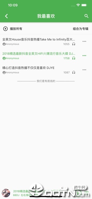 蓝白慢摇吧APP安装下载_蓝白慢摇吧下载官方版