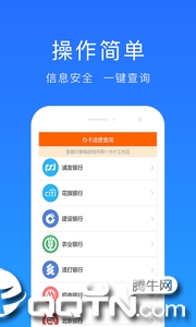 信用卡账单管家全新2025版_信用卡账单管家2025最新版下载