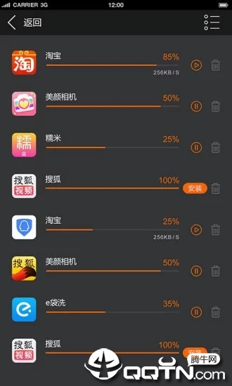 100tv传送宝软件下载_100tv传送宝免费版下载