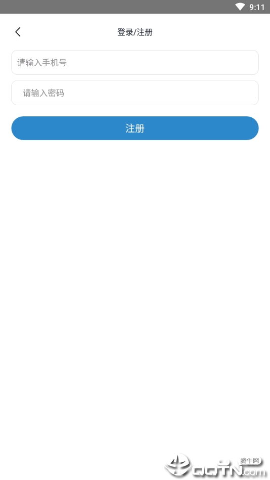 必修美图下载免费2025新版_必修美图下载免费2025新版