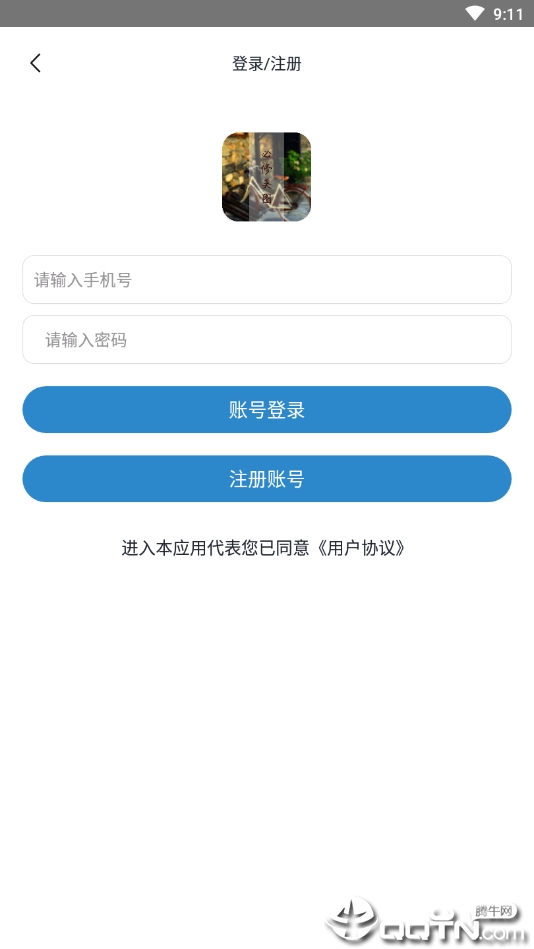 必修美图下载免费2025新版_必修美图下载免费2025新版