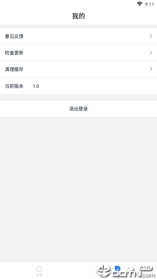 必修美图下载免费2025新版_必修美图下载免费2025新版