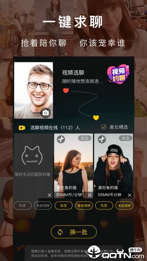 MeiMei美眉免费版下载_MeiMei美眉官方版