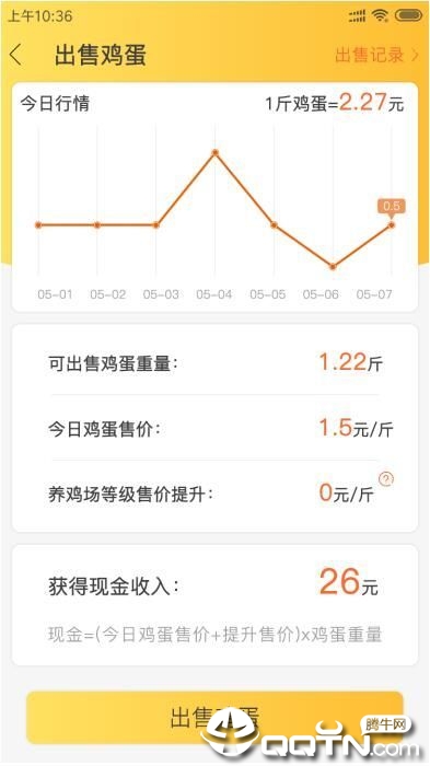 小淘鸡赚钱2025最新手机版下载_小淘鸡赚钱正式版下载