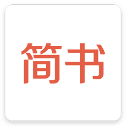 简书App正版手机版_简书