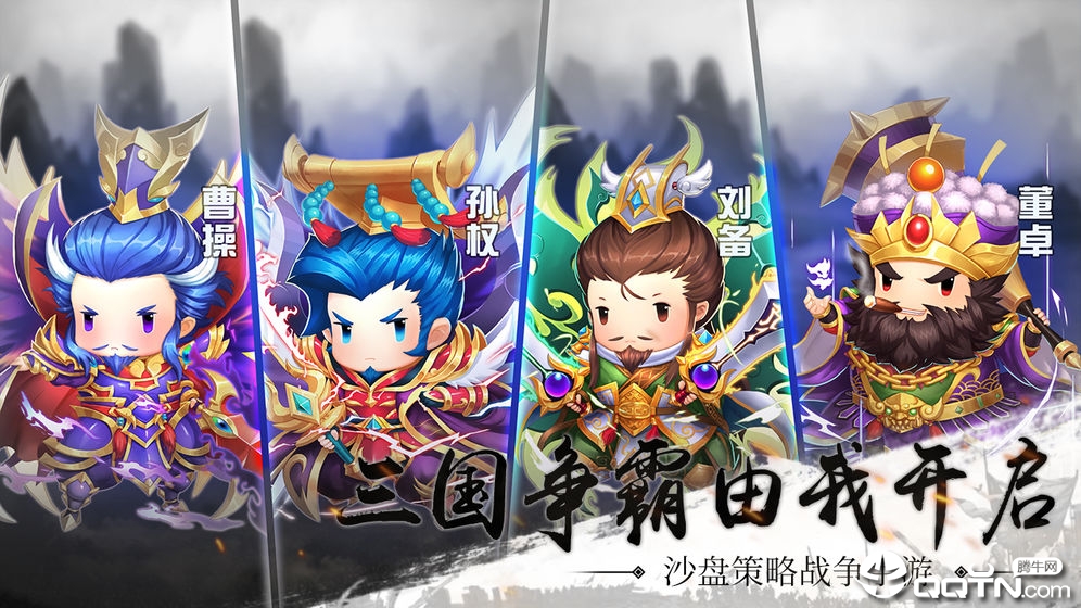 雄霸中原正版免费下载_雄霸中原下载安装