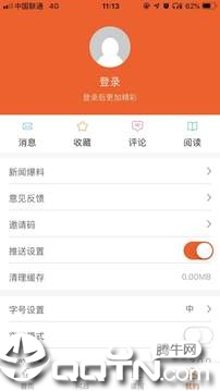 爱泸州app最新官方版下载_爱泸州2025新版