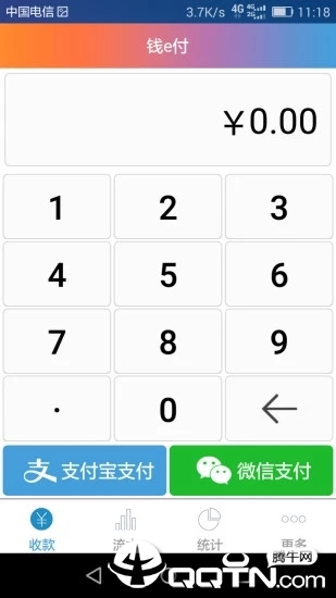 钱e付下载手机版_钱e付官方下载
