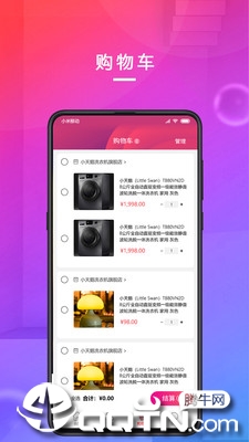 链尚优选2025最新版下载_链尚优选官方正版