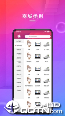 链尚优选2025最新版下载_链尚优选官方正版