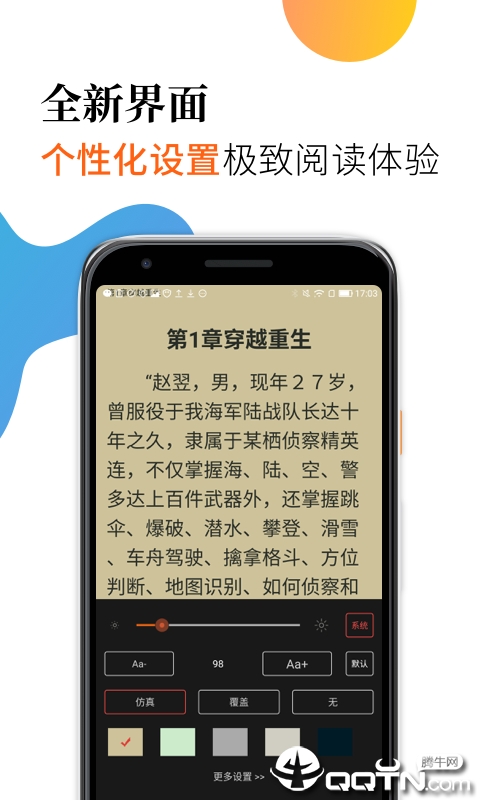 米粒阅读最新版2025下载_米粒阅读安卓2025最新版本