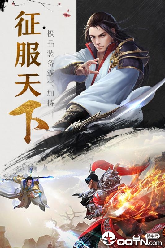 战将内购版免费版游戏_战将内购版安卓版