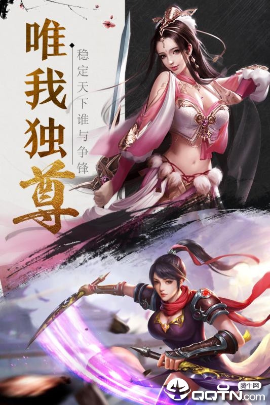 战将内购版免费版游戏_战将内购版安卓版