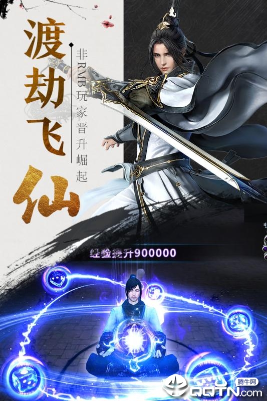 战将内购版免费版游戏_战将内购版安卓版