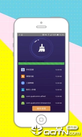 智能优化管家最新版2025下载_智能优化管家安卓版下载