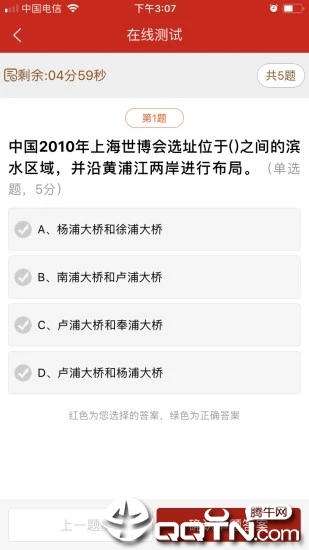 江宁党建e家App下载安装手机版_江宁党建e家下载最新版本2025