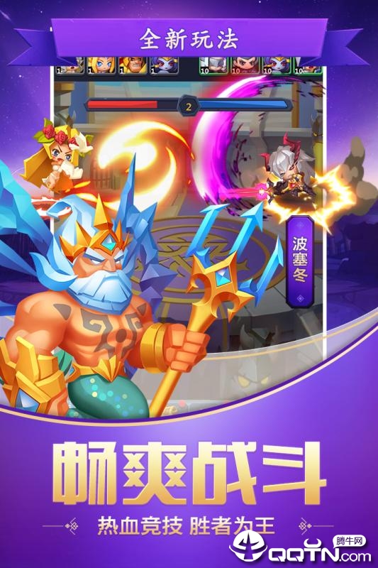 塔防纪元九游版app最新官方版下载_塔防纪元九游版正版手机版