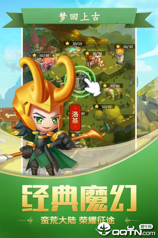 塔防纪元九游版app最新官方版下载_塔防纪元九游版正版手机版