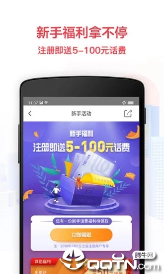 宜人财富下载安装_宜人财富下载官方版
