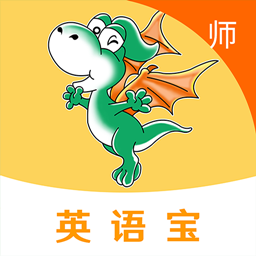E英语宝老师最新版下载_