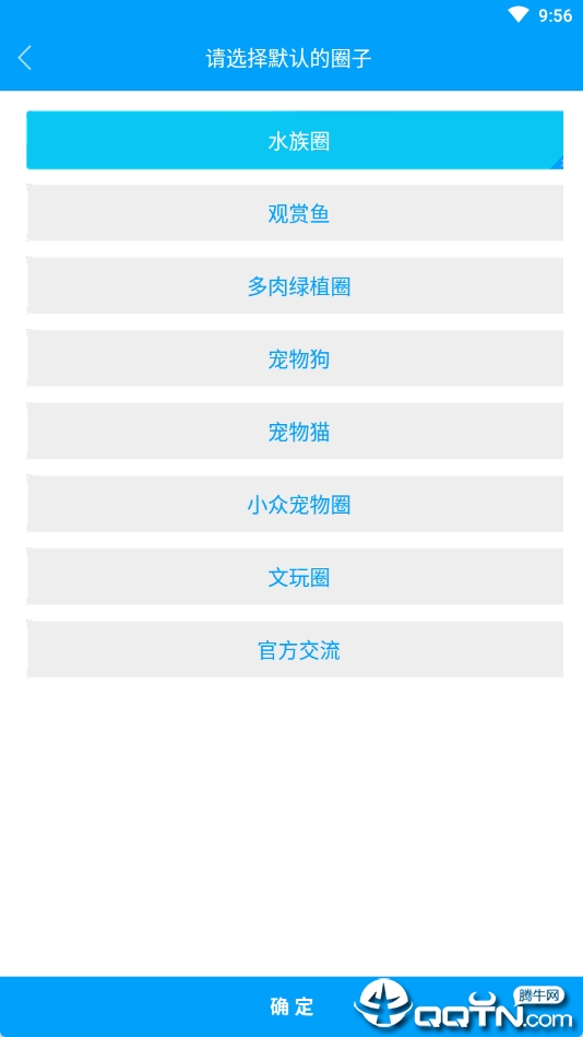 圈分圈下载手机版_圈分圈新版手机端