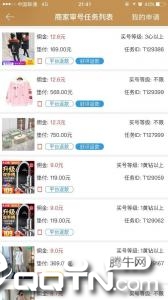 胖胖猪(原胖财猪)2025最新手机版下载_胖胖猪(原胖财猪)APP下载