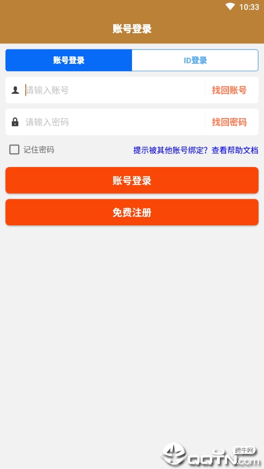 胖胖猪(原胖财猪)2025最新手机版下载_胖胖猪(原胖财猪)APP下载