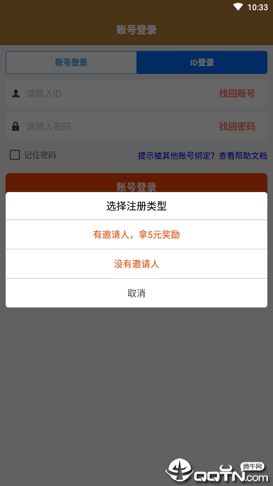胖胖猪(原胖财猪)2025最新手机版下载_胖胖猪(原胖财猪)APP下载