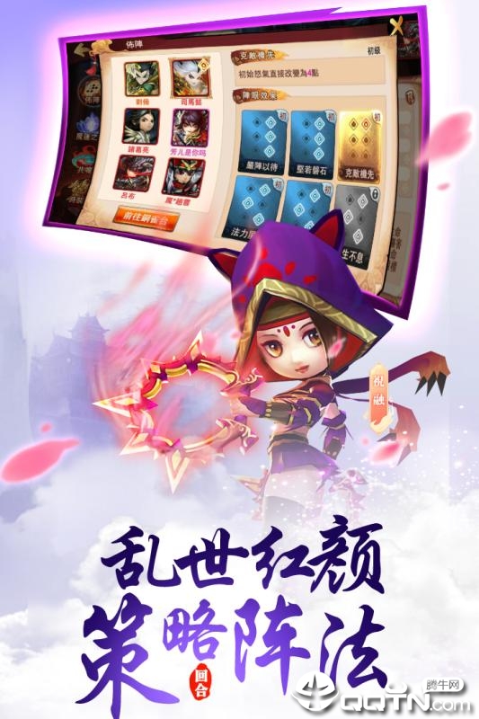 荒神记内购版2025最新版下载_荒神记内购版下载手机版
