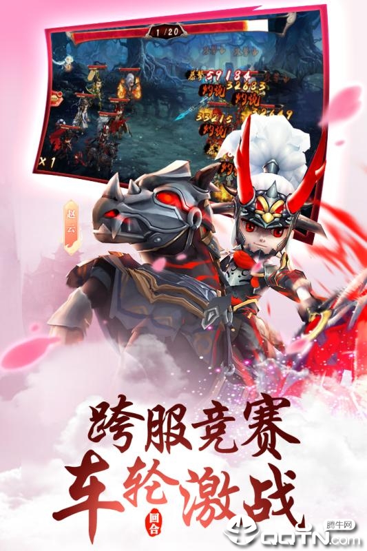 荒神记内购版2025最新版下载_荒神记内购版下载手机版