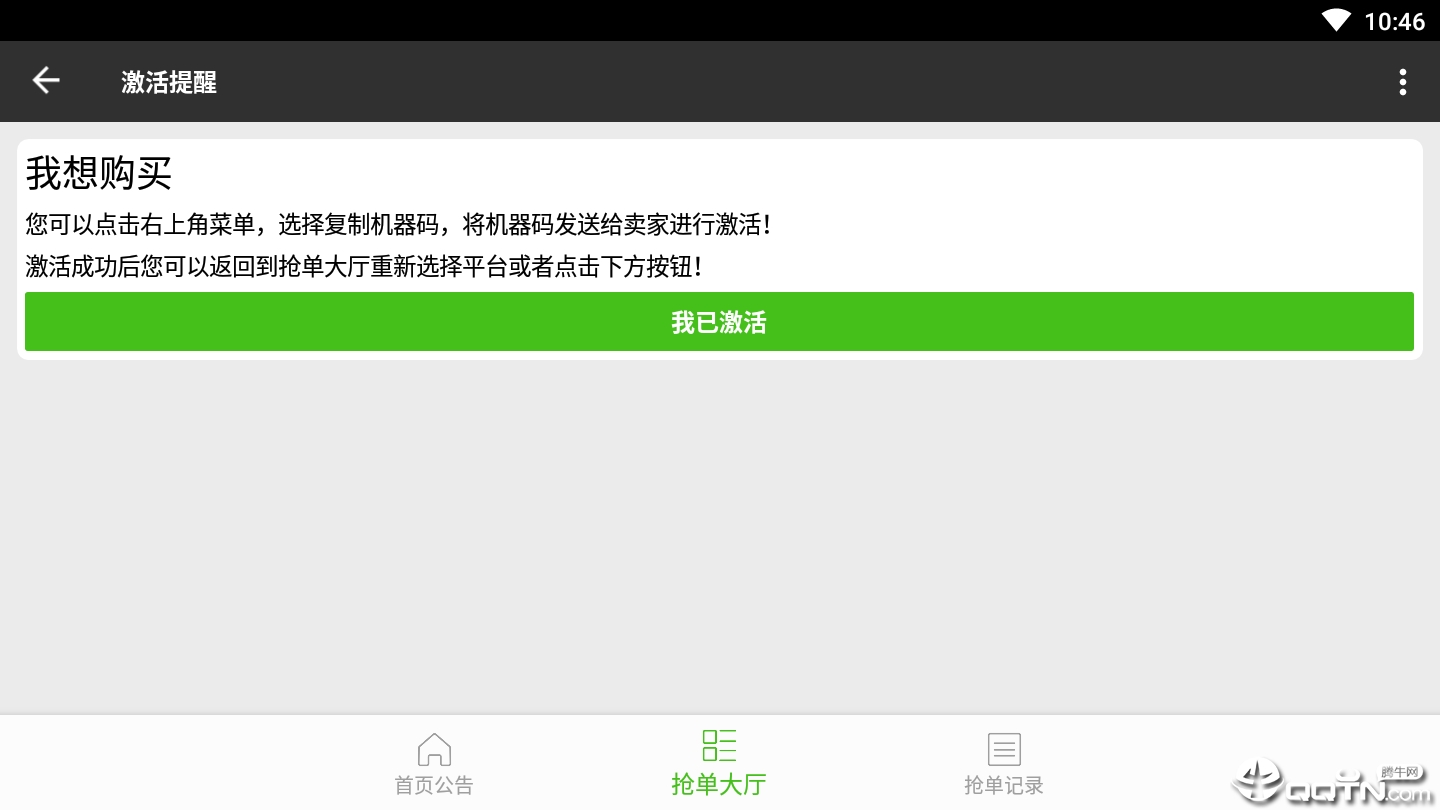 红豆助手中文版下载_红豆助手单机版下载