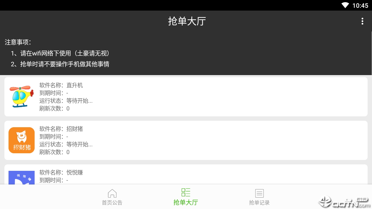 红豆助手中文版下载_红豆助手单机版下载