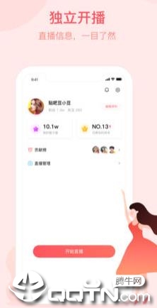 百度开播助手最新官网下载_百度开播助手安卓App