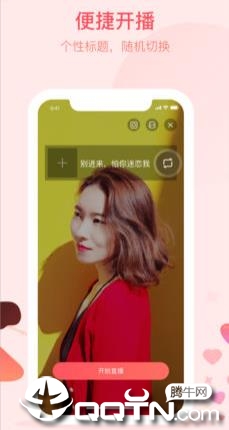 百度开播助手最新官网下载_百度开播助手安卓App