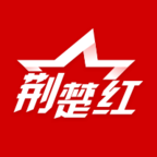 荆楚红下载官方版_荆楚