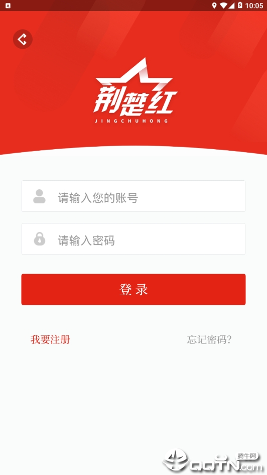 荆楚红下载官方版_荆楚红免费版app下载