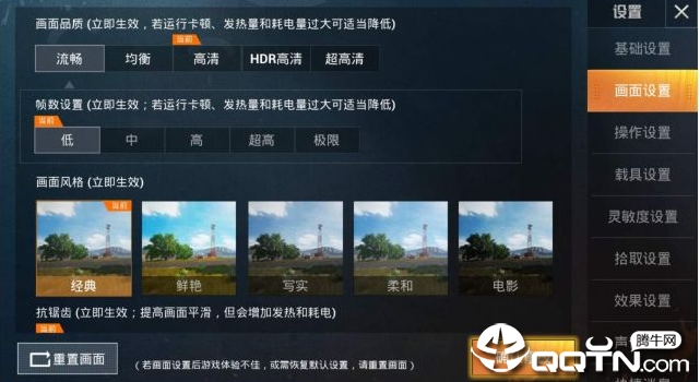 寸草不生最新版本_寸草不生官方版